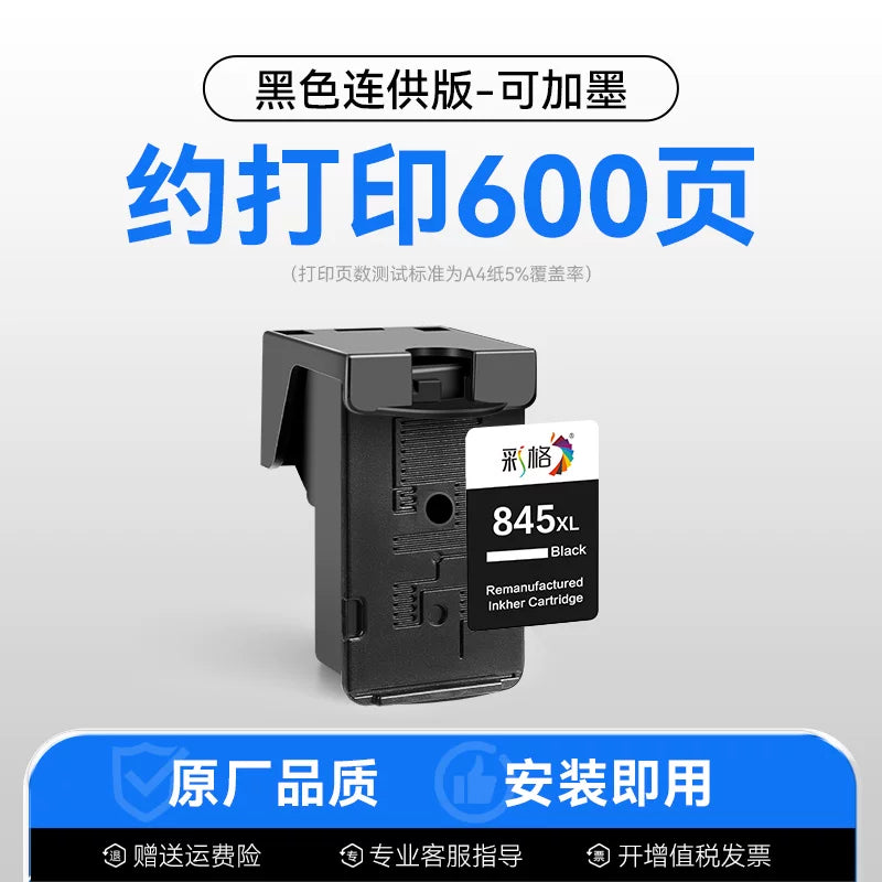 Canon 845 mürəkkəb kartuşu TS3380 3180 qara MG2580s 3080 2400 rəngli TS208 308 3480 printer TR4580 doldurula bilən mürəkkəb MG2580WH CL846 PG üçün uyğundur