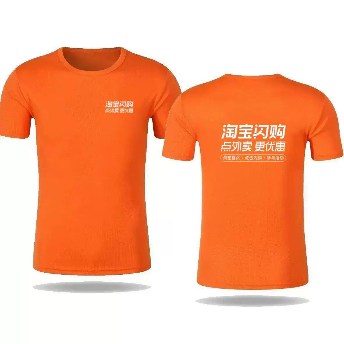 2026 yeni Taobao flaş satış iş paltarı cəngavər qısaqol nəfəs ala bilən tez quruyan yay atlı avadanlığı fırtınadan sağ çıxa bilər