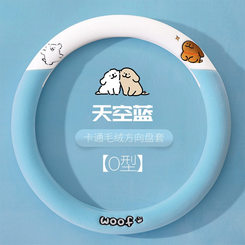 Audi sükan örtüyü A6La4La3Q2Lq3Q5Lq7 Xüsusi Qış Avtomobil Sükan Qapağı Yumşaq və İsti