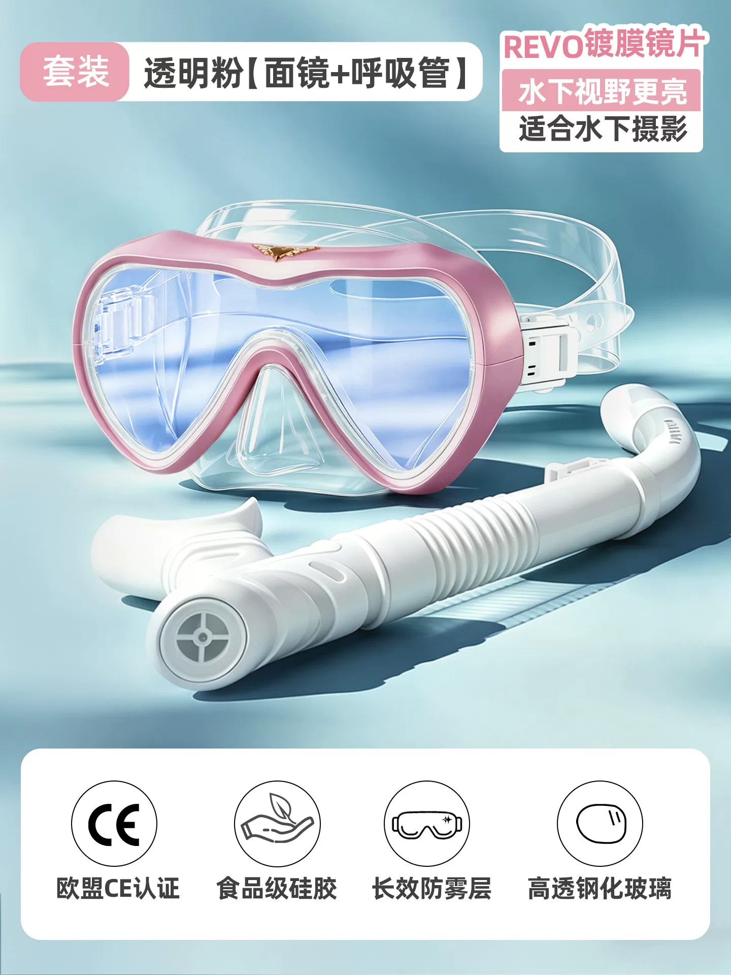 Dalğıc maskası, snorkeling maskası, miyopi güzgüsü, dərəcəli burun mühafizəsi ilə peşəkar pulsuz dalğıc eynəkləri, inteqrasiya olunmuş şnorkel avadanlığı