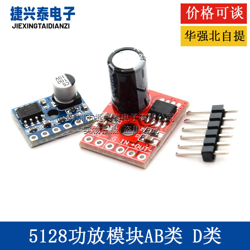 LTK5128 Mini Class AB Class D Modulu Rəqəmsal Güc Gücləndirici lövhə XPT8871 5W Audio Güc Gücləndiricisi DIY