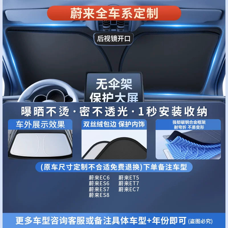 2026 New Model Car Glass Heat Insulation Sunshade, Car Interior Sunshade, Car Main Sunshade Cover