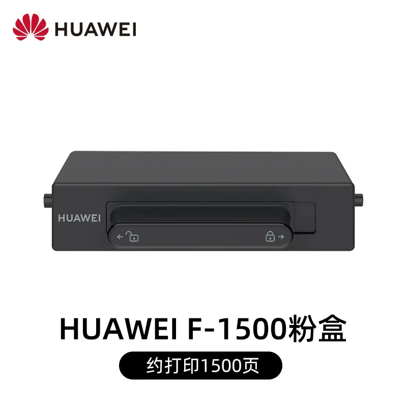 [Orijinal və orijinal] HUAWEI/Huawei PixLab X1 lazer printer sərfiyyatı F1500 toz qutusu X15000 toner kartuşu b5 printeri rəsmi flaqman mağazası 2061