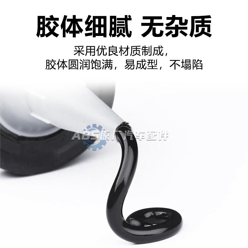 Avtomobil Mühərriki 5910 Avtomobil Təmiri üçün Mastik Yüksək Temperatura Dayanıqlı Volkswagen Orijinal Contası Yağ Tabağı Xüsusi Yastıqsız Qara Yapışqan