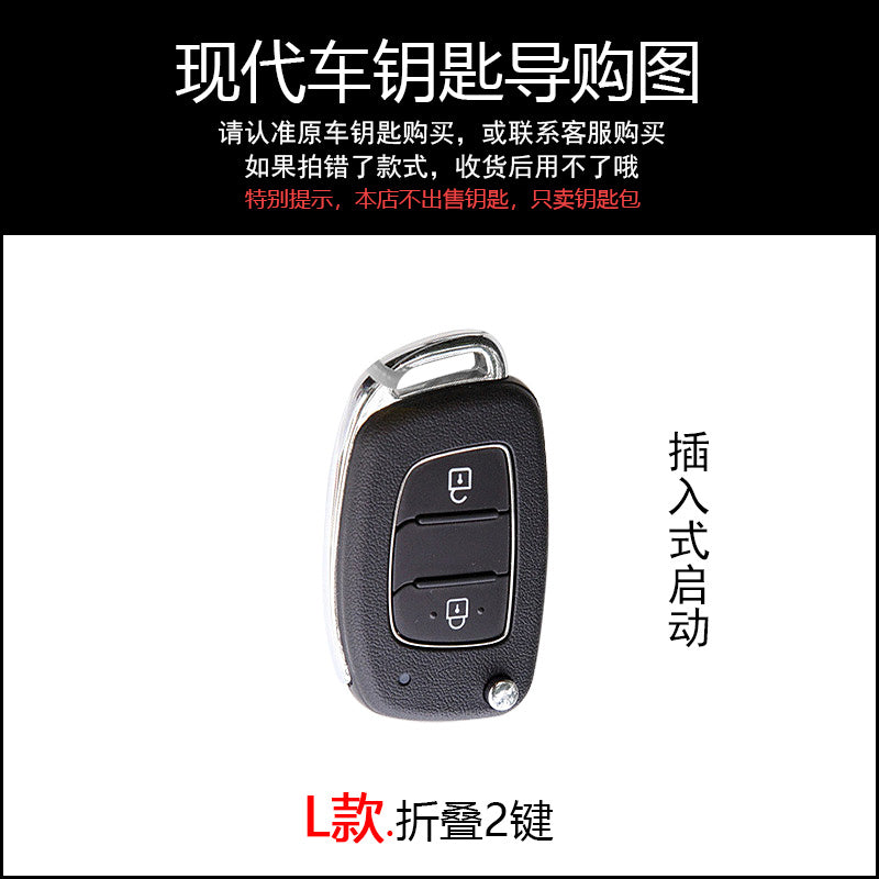 Beijing Hyundai Reina key cover 2017-19 model key ring leather case remote control Reina car key bag buckle shell