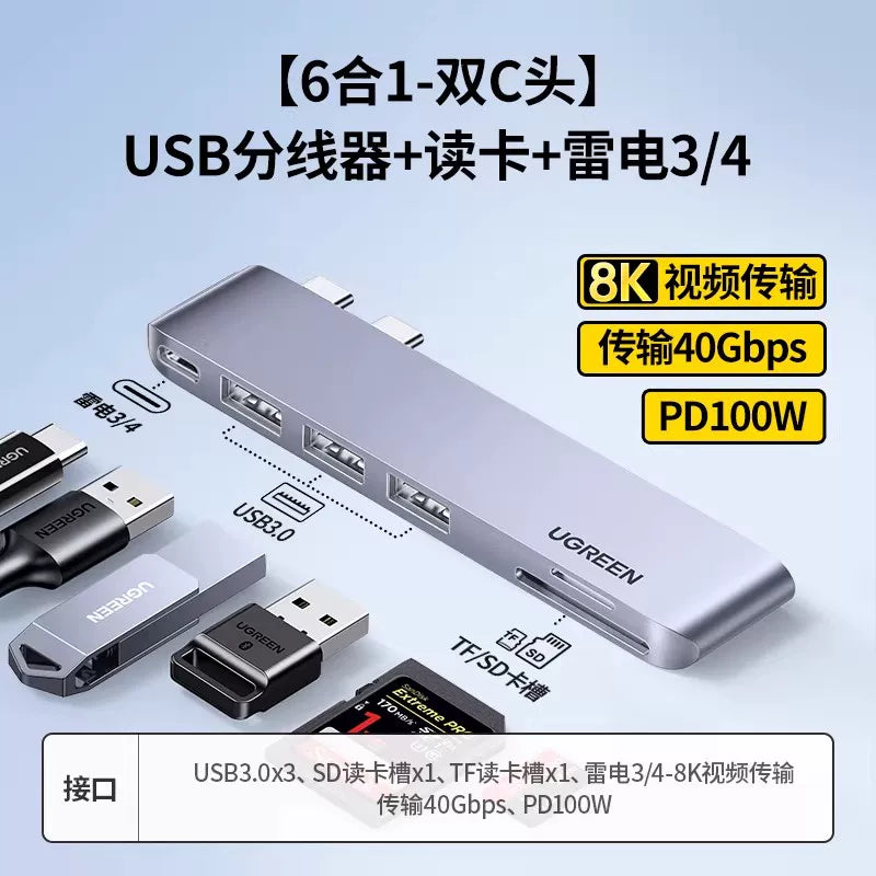 Green Alliance typec genişləndirmə dokunun genişləndirilməsi USB adapter Thunderbolt 3hdmi proyektor şəbəkə kabeli adapteri mac notebook macbook pro/air aksesuarları Apple kompüter çeviricisi üçün uyğundur