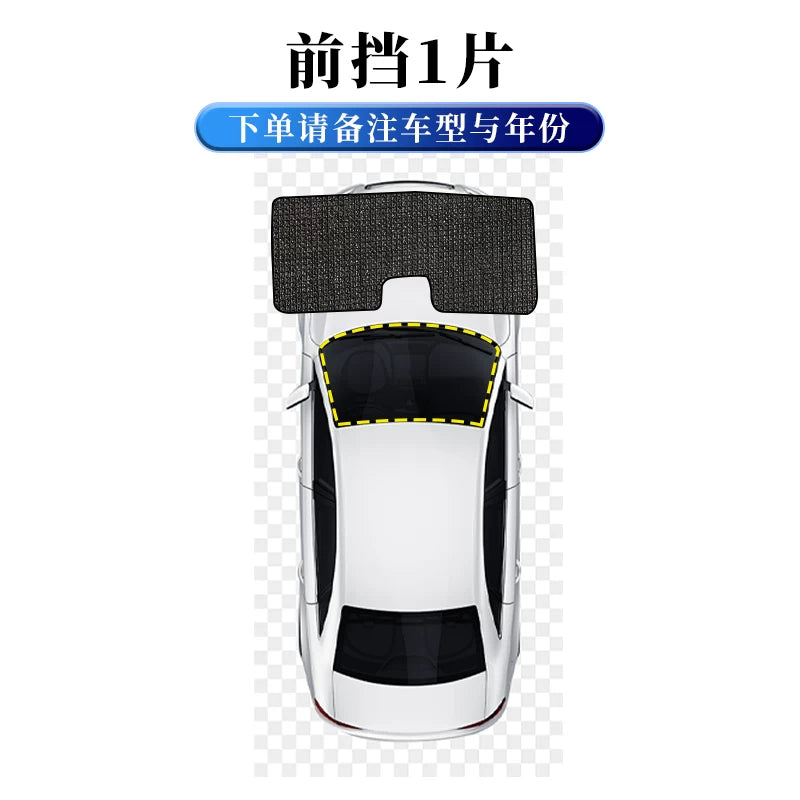 Baojun Yueye xüsusi avtomobil günəşdən qoruyucu örtük, günəşdən qoruyucu örtük, günəşdən qoruyucu və istilik izolyasiya paneli, avtomobil pəncərə pərdəsi, ön şüşə çətiri, yan pərdə.