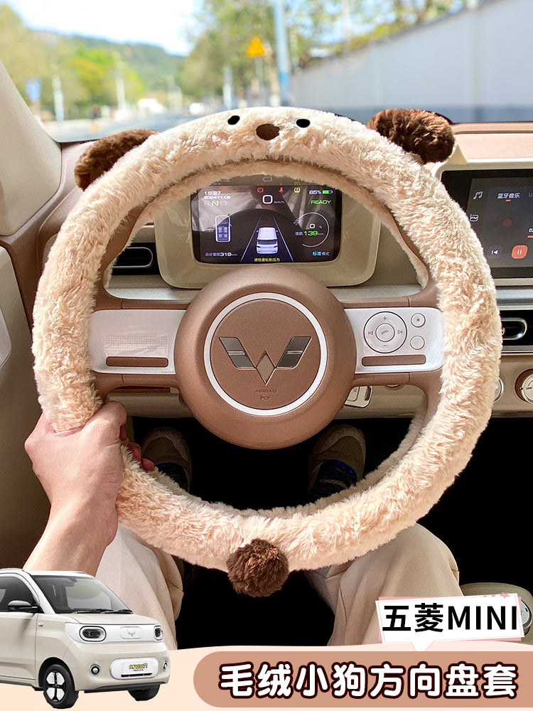 Wuling Mini steering wheel cover, Hongguang Macaron 3rd and 4th generation four-door version, sticky corn, Pentium Pony Bingo S