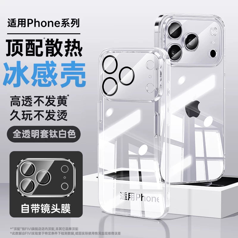 [Almaniya yeni modeli] Boxin Apple 17 mobil telefon qutusu üçün uyğundur, soyuducu iphone16 ProMax şəffaf 15 soyutma 13 yeni stil 17 ultra nazik lens 14 hər şey daxil olmaqla düşməyə qarşı ip yüksək səviyyəli qadın silikonu