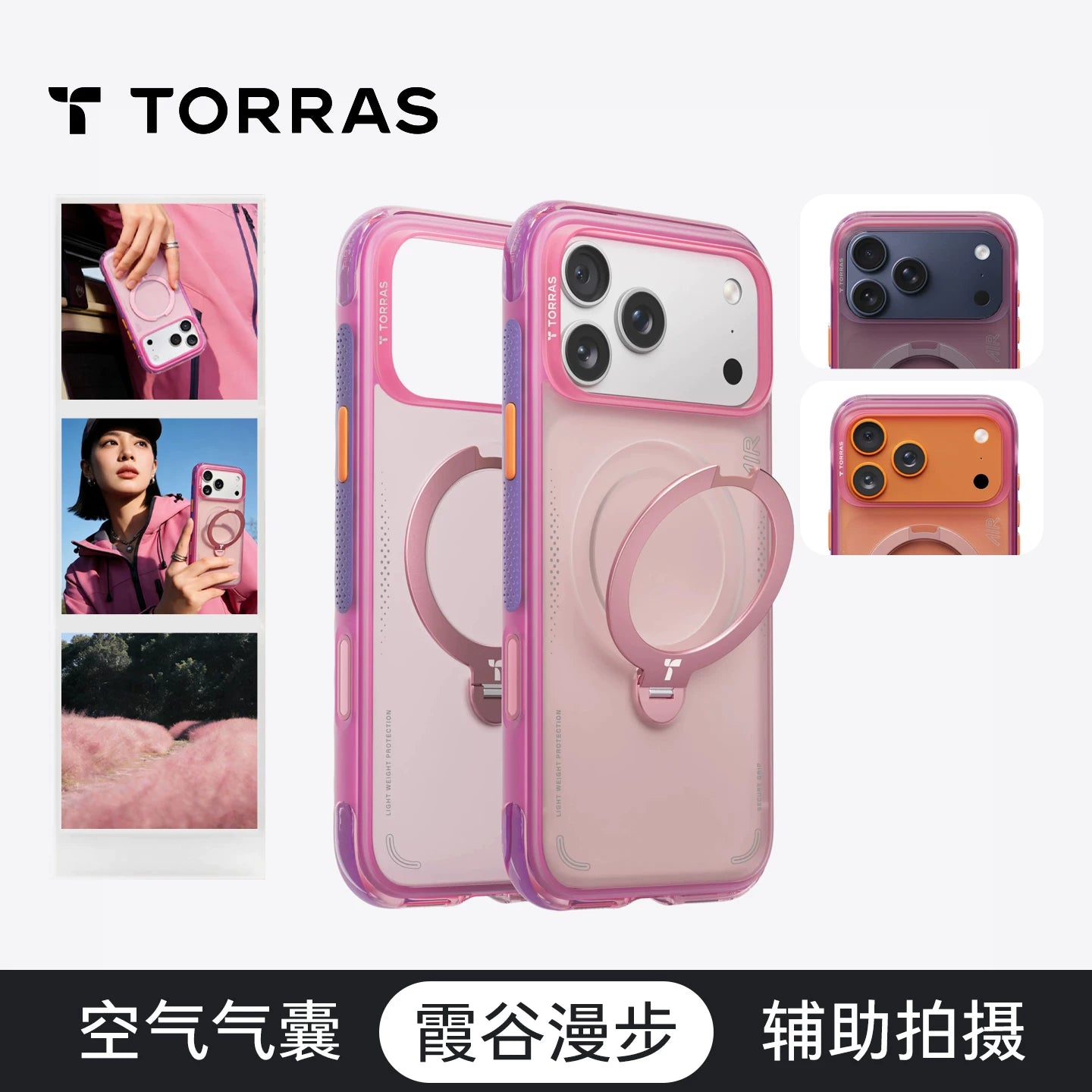 2026 Yeni Rəng | Tulas Q3Air Sahil Küləyi Dayanacaq qutusu iPhone17ProMax Cib Telefonu Korpusu Mushan Off-Road Apple 17Pro Maqnit On Seventeen Qoruma PM Düşməyə qarşı hava yastığı üçün uyğundur