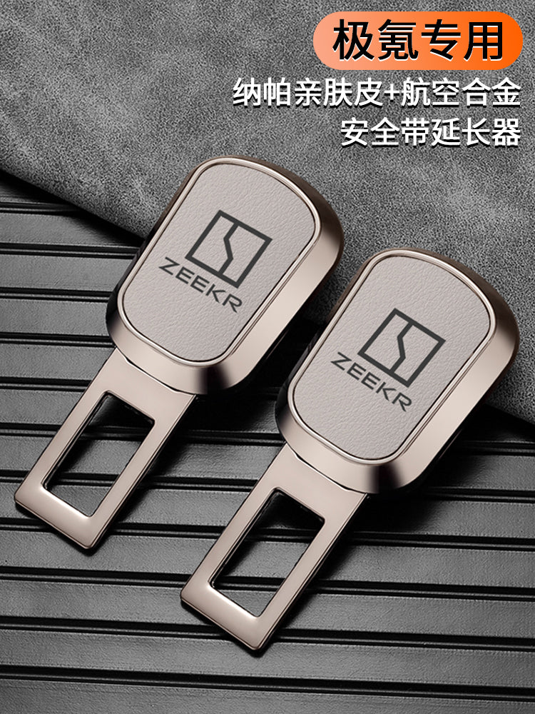 ZEEKR 001/009/007X Təhlükəsizlik kəməri tokasının genişləndiricisi, təhlükəsizlik kəməri birləşdiricisi, çəngəl kilidi