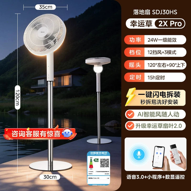 Midea Clover yuxu elektrik fanatı 2xpro ağıllı AI enerjiyə qənaət edən dövrəli döşəmə fanatı səssiz ev 2026 yeni