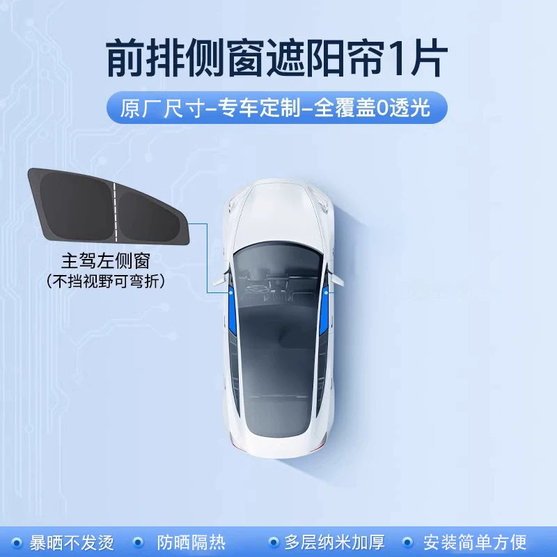 Trumpchi S9 side window sunshade cover is suitable for sun protection and heat insulation, camping privacy protection and light blocking.