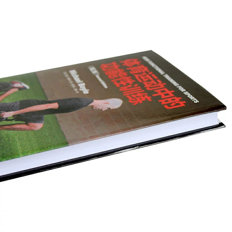 Dangdang.com İdmanda Funksional Təlim (2-ci Buraxılış) İdmanda Funksional Təlim 2-ci Nəşr Sağlam Mikro Hərəkət Əzələ Fitness Təlim Proqramı Kitab Fitness Avadanlıqları Təlim Proqramı Əzələ Gücü