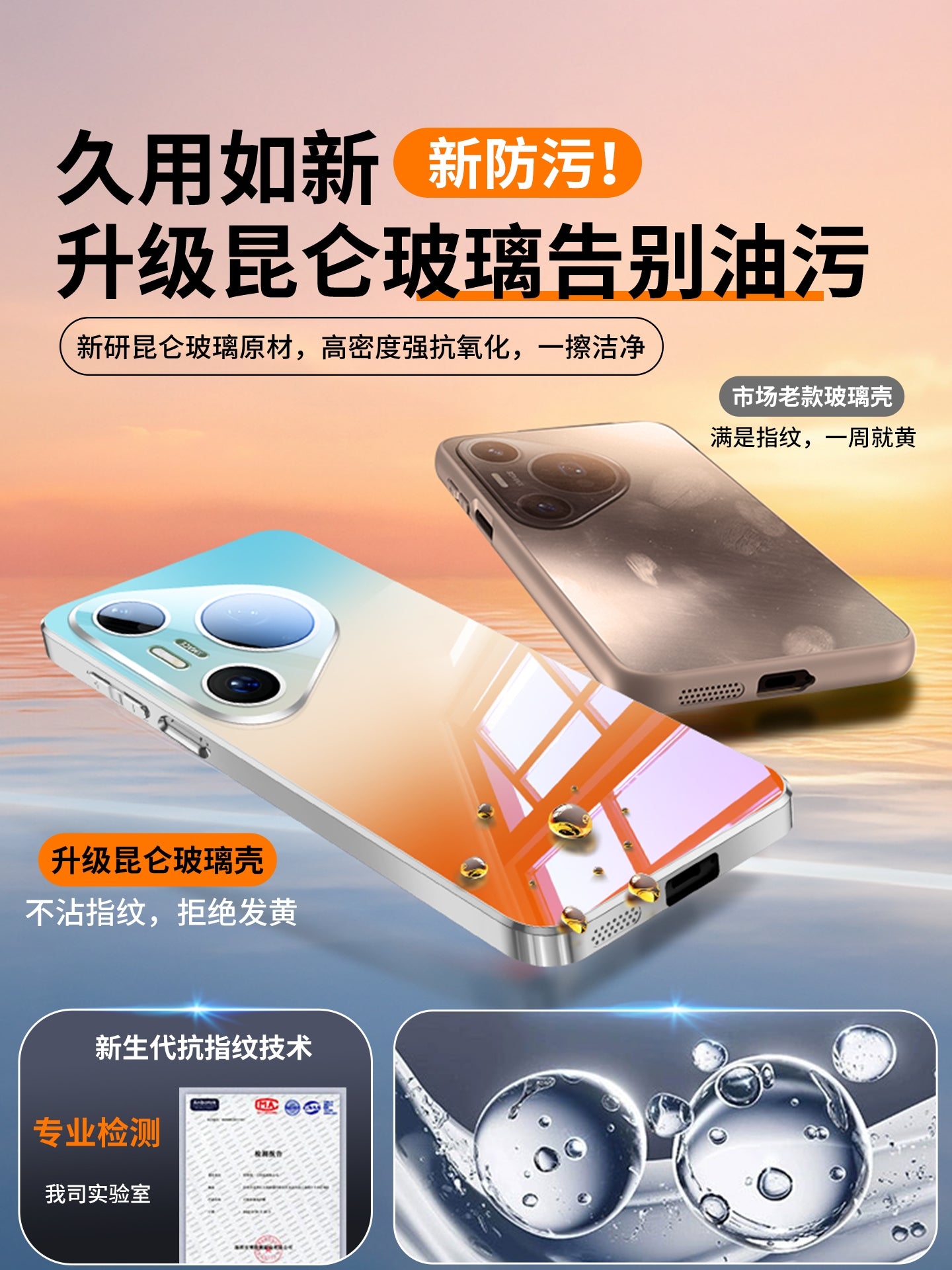Huawei Pura90promax mobil telefon qutusu üçün uyğundur yeni pura70pro+ güzgü şüşəsi düşməyə qarşı 80Ultra lens hər şey daxil p90pro ultra nazik soyuducu qoruyucu qol yüksək səviyyəli yay qabığı