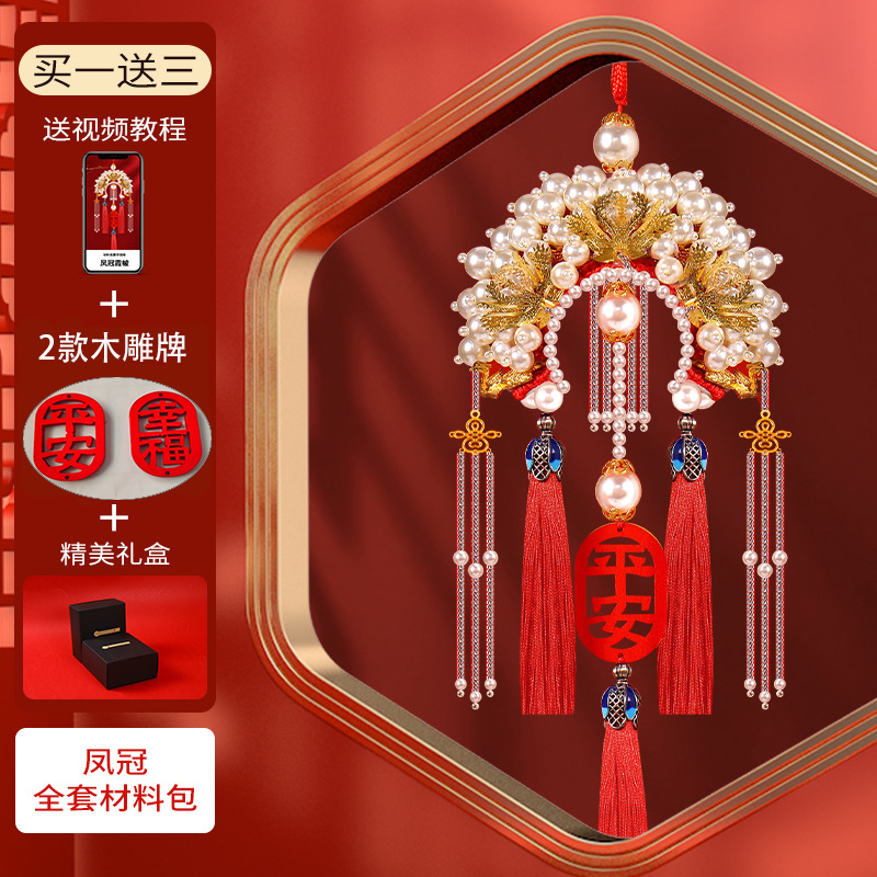 2025 Yeni Gələn Avtomobil Kulonu Əl istehsalı DIY Material Paketi Phoenix Coronet Cape Dekorasiya Dikiz Güzgüsü Asma Ping An Fu Kişilər və Qadınlar üçün Hədiyyələr