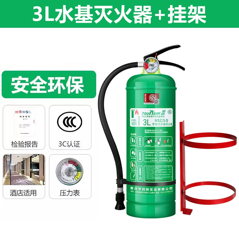 Ev köpüyü üçün su əsaslı yanğınsöndürən Yeni Milli Standart Orijinal Mallar Yanğından Mühafizə 3C Sertifikatlaşdırma Ətraf Mühitə Dəstək Portativ Avtomobil Dükanı