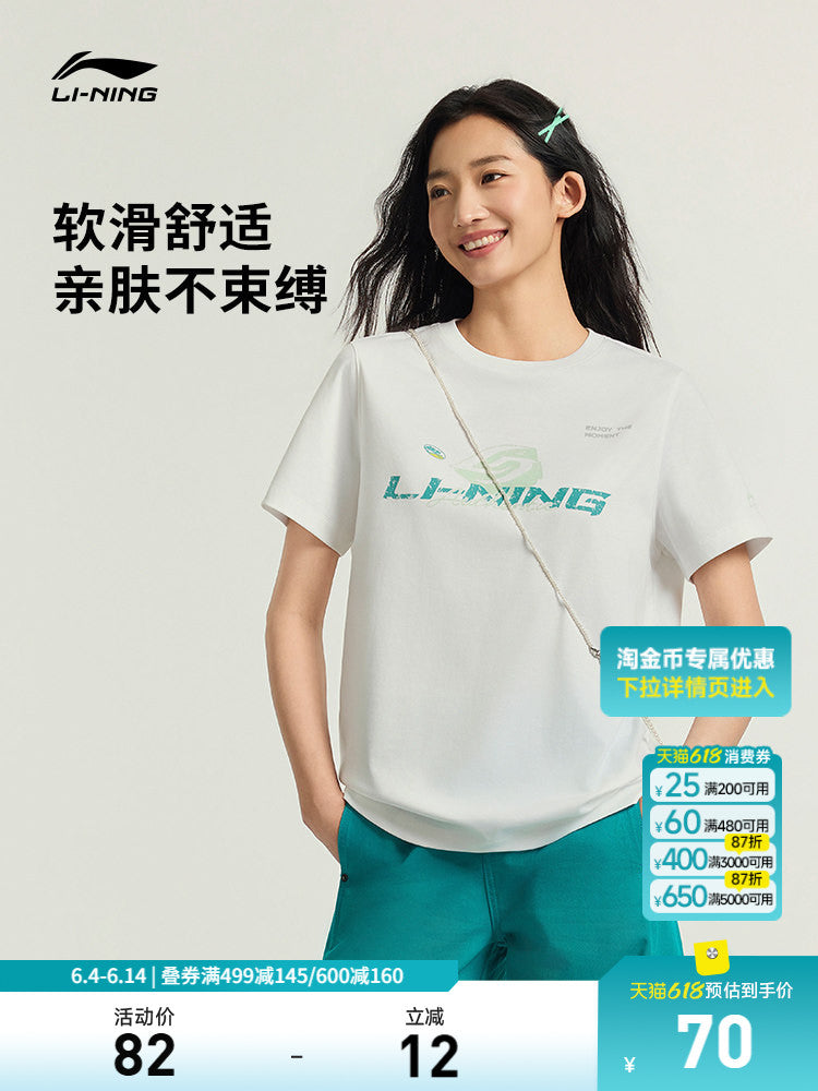 Li Ning Popsicle T | Buz ipək qısaqol qadın yay yeni çaplı qadın təsadüfi yarımqol köynək idman köynəyi
