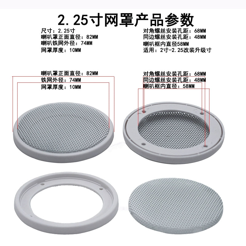 2-düymlük 2,5-düymlük 3-düymlük 4-düymlük 5-düymlük 6,5-düymlük səsucaldan tozlu sabvufer səs qutusu qapağı Vidalı buynuz qapağı