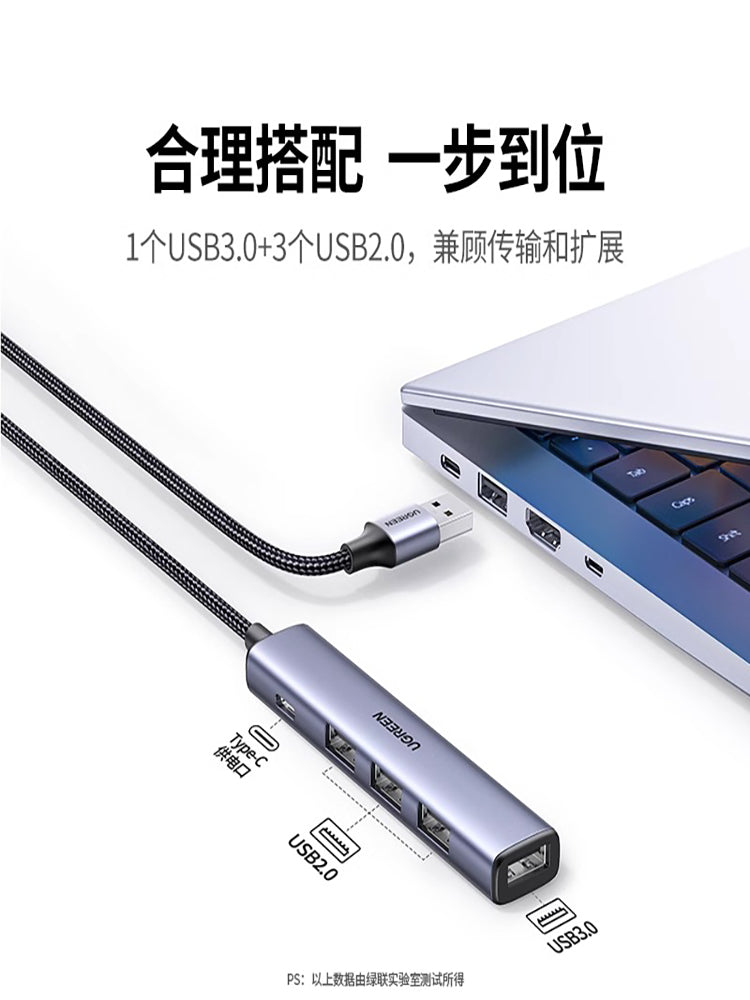 Greenlink usb genişləndirici çox interfeysli genişləndirici dok dəsti splitter fiş çox portlu typec uzatma hub3.0 xarici adapter u disk enerji təchizatı ilə konvertasiya noutbuk planşet masa üstü usp