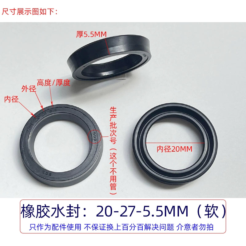 Ümumi təyinatlı rezin əsas və köməkçi su möhürü 1812 ultra yüksək təzyiqli təmizləyici maşın avtomobil paltaryuyan maşınının nasos başlığı Əsas su möhürünün yağ sızdırmazlığının təmir dəsti