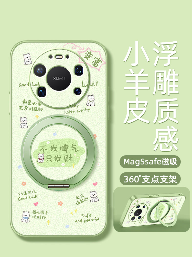 Huawei Mate80promax mobil telefon qutusu, yeni mate60pro maqnit stend, mate70 qoruyucu örtük, mate50 mətn 40 cute 30 shell 70pro ten + bu əsəbiləşir üçün uyğundur