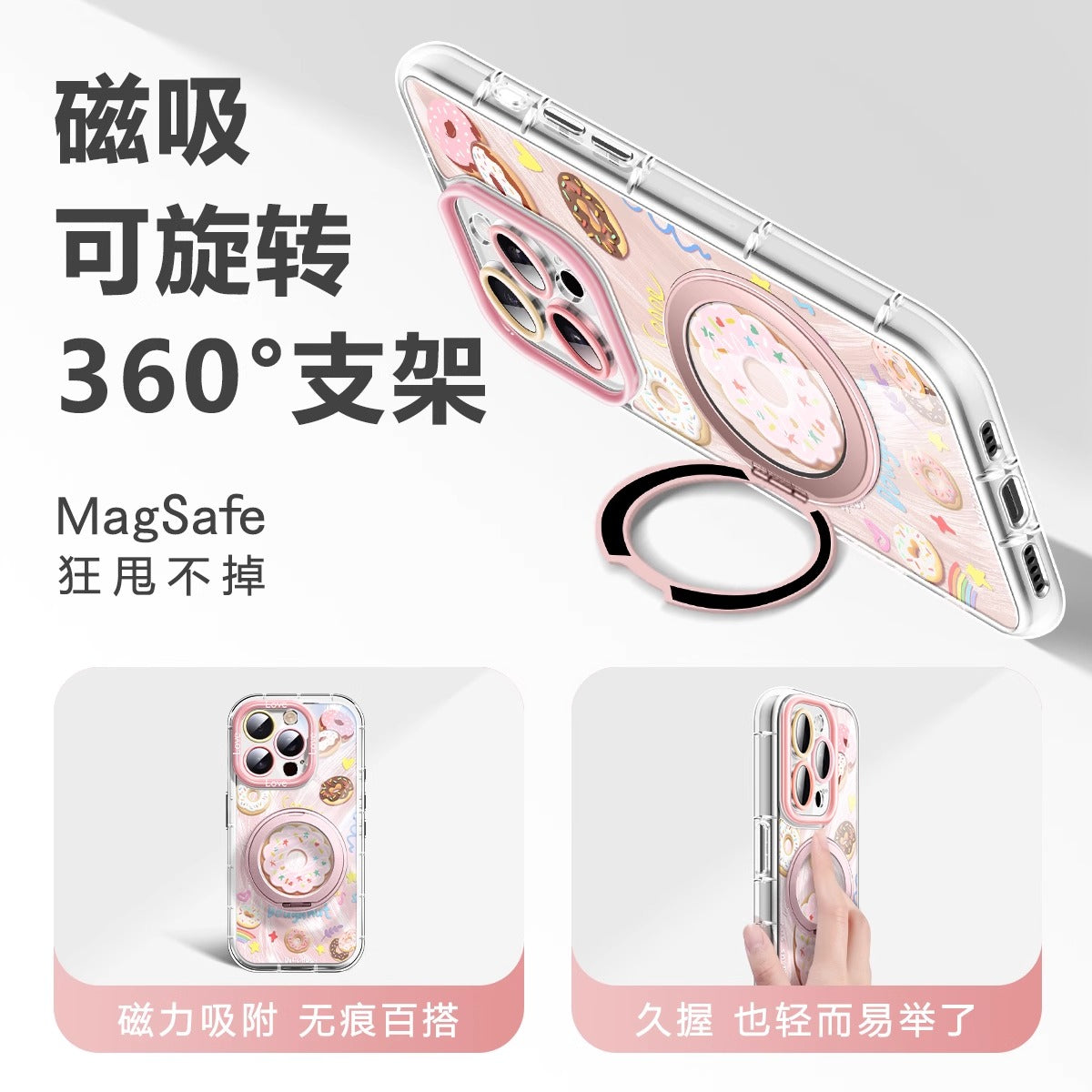Woaini Apple 16pro mobil telefon qutusu 17p şirin donut 15 üçün uyğundur, maqnit dayağı 14promax silikon iPhone13 hər şey daxil olmaqla, düşməyə qarşı üstəgəl qabaqcıl 12 qadın modeli 11 lanyard ilə gəlir