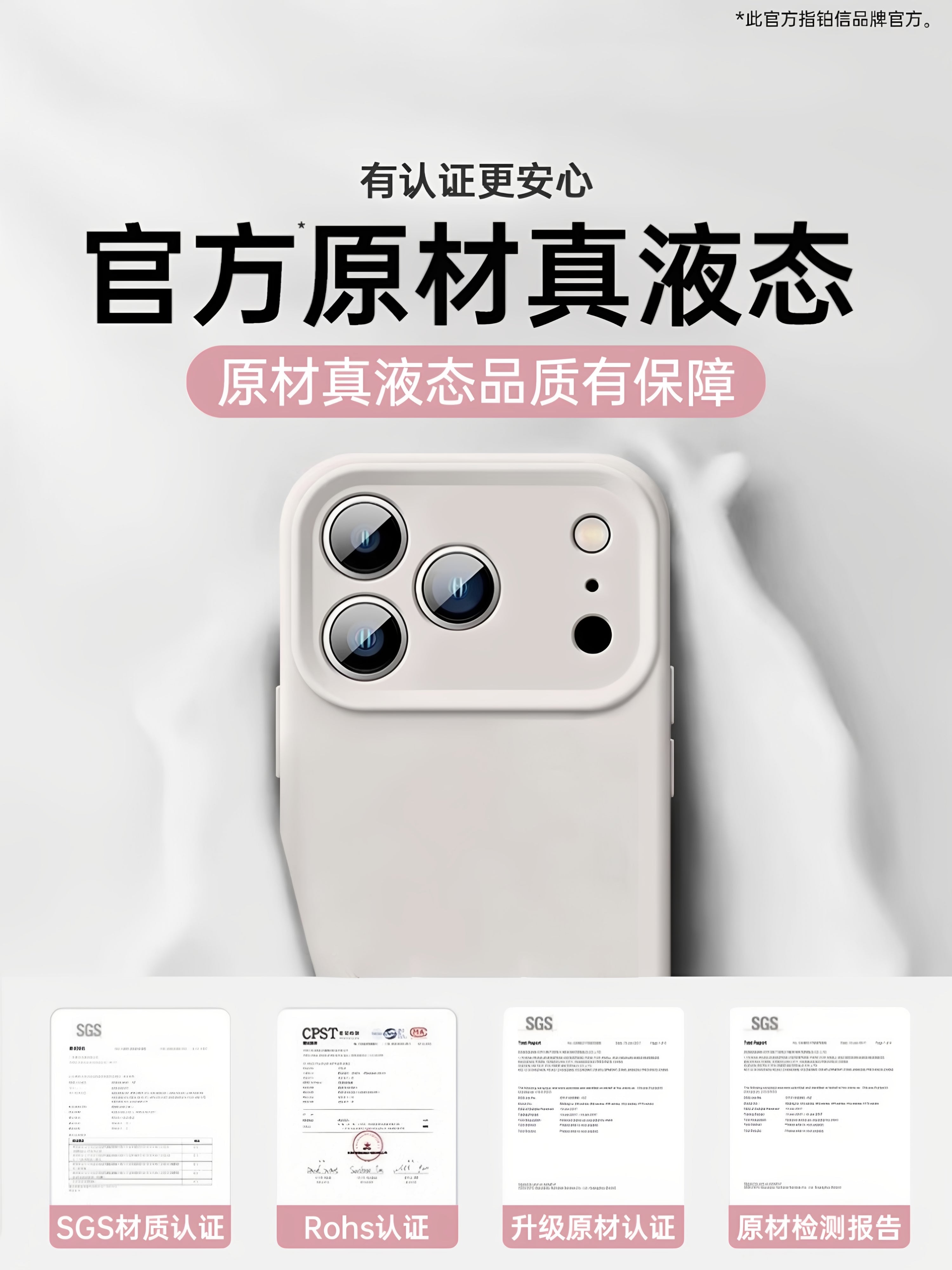 Apple 17promax mobil telefon üçün uyğun platin hərf iphone16 yeni maye silikon 15pro cüt 14 niş ip13 lens hər şey daxil 17 düşməyə qarşı 12 qoruyucu örtük pm soyuducu qadın yumşaq qabıq