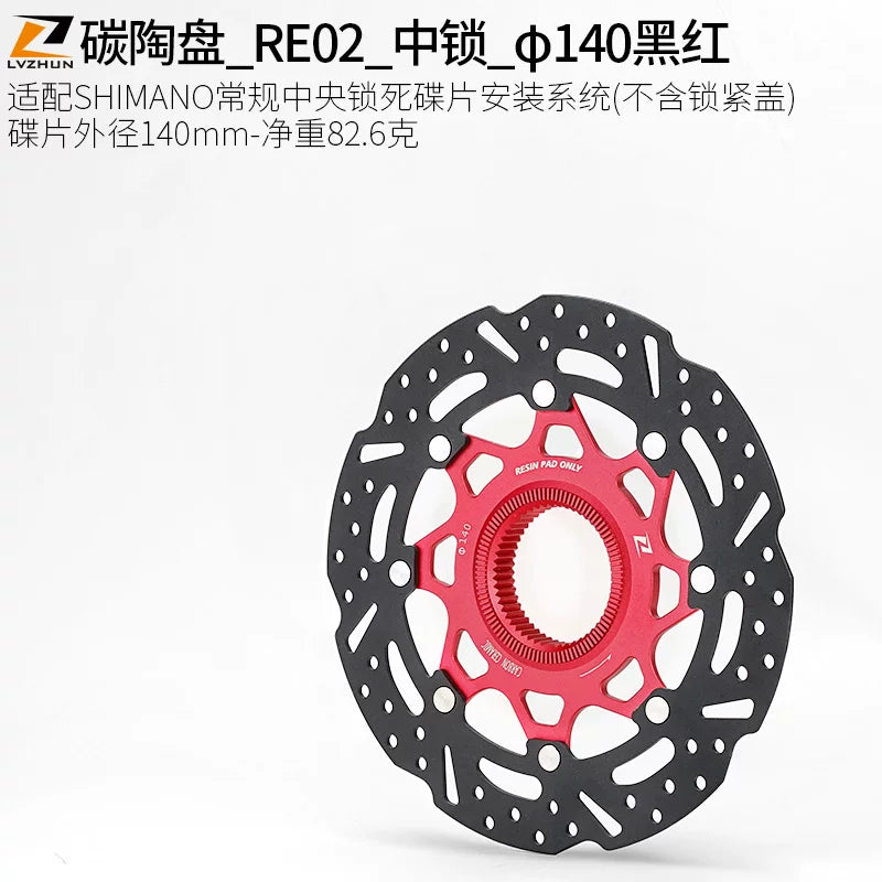 Dağ velosipedi yol velosipedi əyləc diskləri 140 altı pinli 160 mm mərkəz kilidi 180 ultralight 203 karbon keramika disk əyləc rotoru