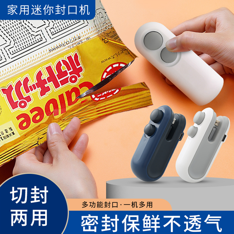 USB qəlyanaltı çantası möhürləyici maşın kiçik mini əl ilə sıxılmış məişət doldurma möhürləyici istilik möhürləyici maşın ikili istifadə