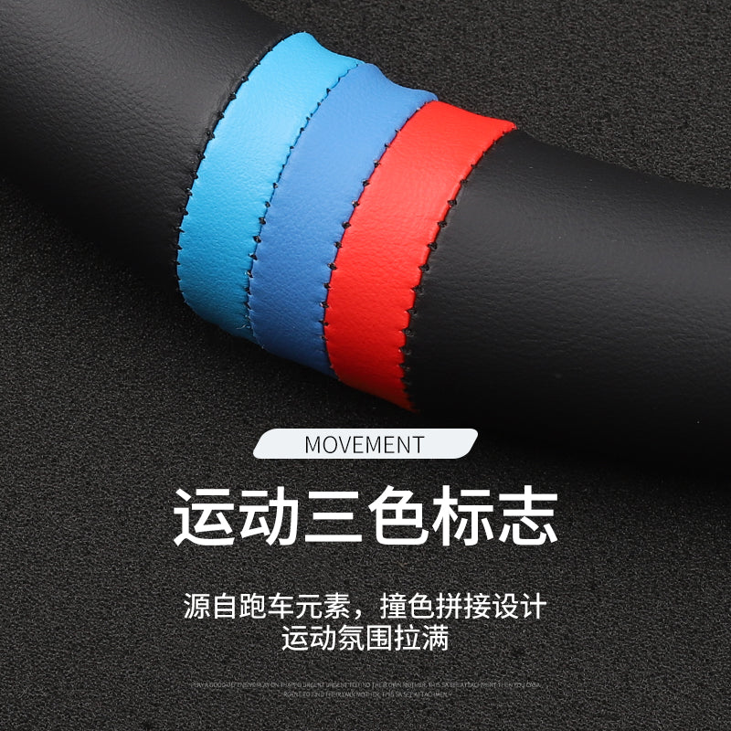 Yueda Kia Seltos steering wheel cover, 2023 model, special car steering wheel cover suitable for 23