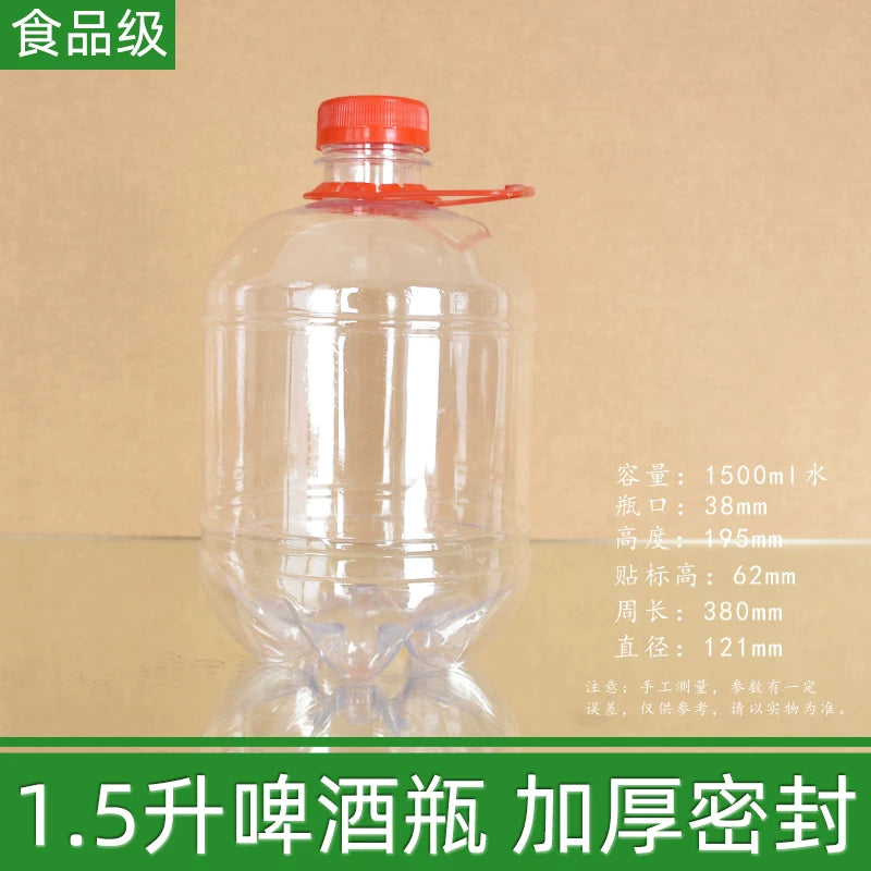 Qatılaşdırılmış 1 litrlik pivə şüşəsi boş butulka 500ml təzə pivə çəlləsi 2,5 qatlanmış pivə qablaşdırma şüşəsi 1,5 litrlik sənətkarlıq pivəsi boş şüşə