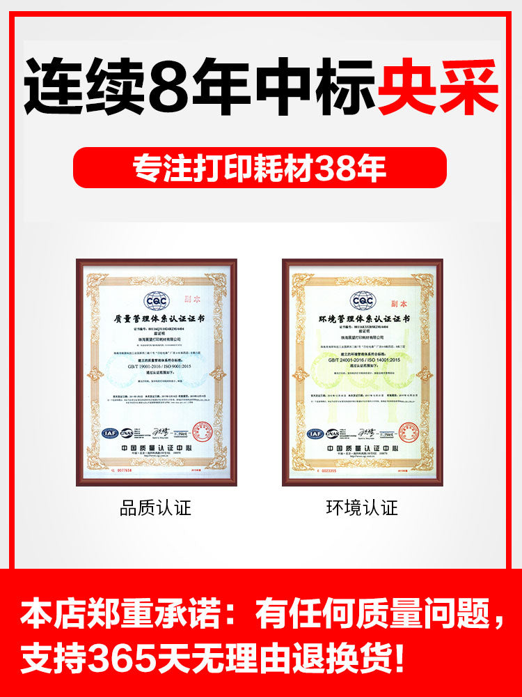 Tianwei 388a toner HP 1007 m126a 88a P1106 m1136 PR-cc388a toner kartrici printeri p1008 p1106 p1108 universal Canon toner üçün uyğundur
