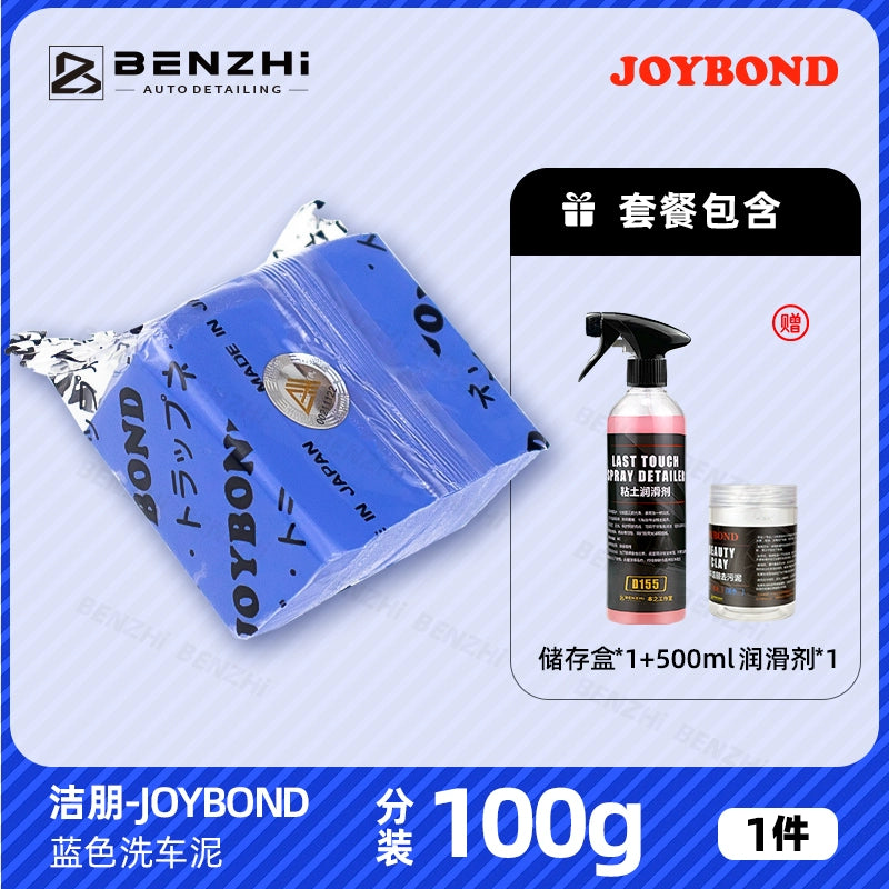 Yaponiya idxal Jiepeng avtomobil yuma palçıq yuyucu avtomobil vulkanik palçıq avtomobil yuma gil gözəllik palçıq brickearth uçan boya çıxarın