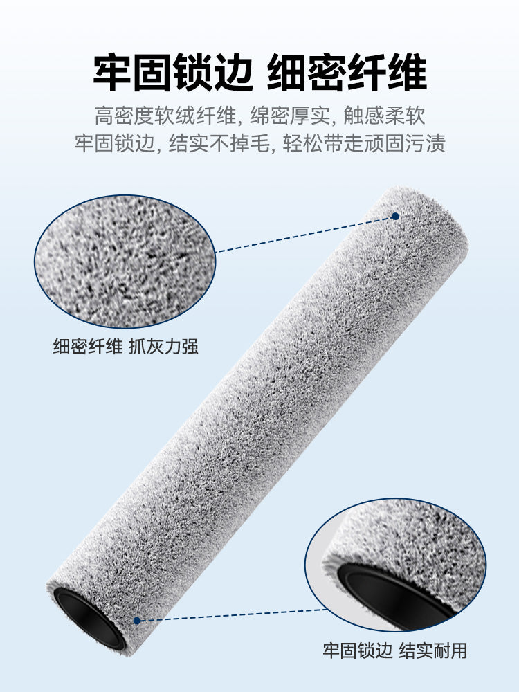 Wanchuang aksesuarları Roborock P20 canlı su versiyasına uyğunlaşdırılmış süpürgəçi robot rulon fırçası toz torbası mop istehlak materialları təmizləyici maye