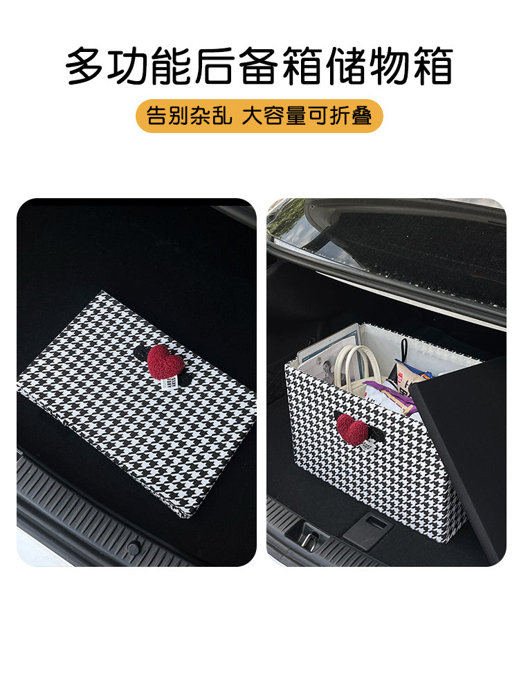 Avtomobil baqajı saxlama qutusu, qadınlar üçün çoxfunksiyalı və yüksək səviyyəli saxlama qutusu, avtomobil saxlama səbətləri üçün vacib bir əşyadır