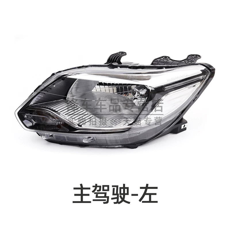 2015 Changan Yuexiang V3 fara yığma hissələri, yeni Yuexiang V3 ön faraları ilə uyğundur.