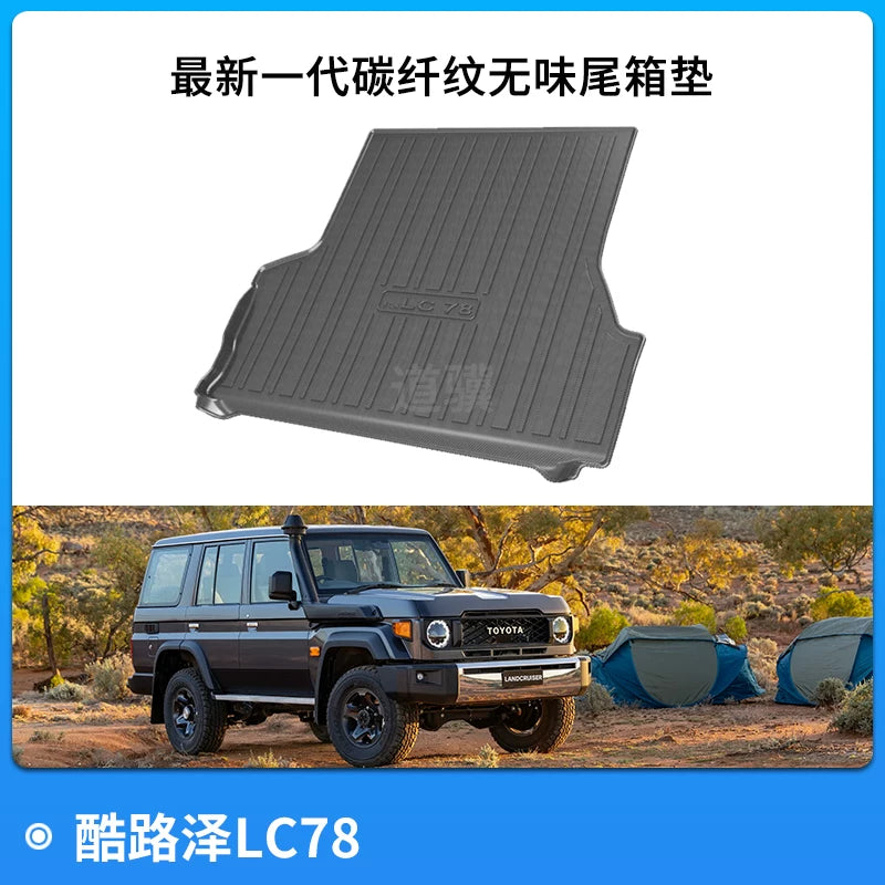 Toyota Prado LC250, Land Cruiser LC300/78 4Runner arxa yük qutusu ayaqaltıları/ üçün uyğundur
