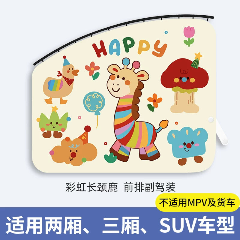 Car window sunshade, car curtain, rail-type car interior child privacy curtain, car baby and toddler sunshade