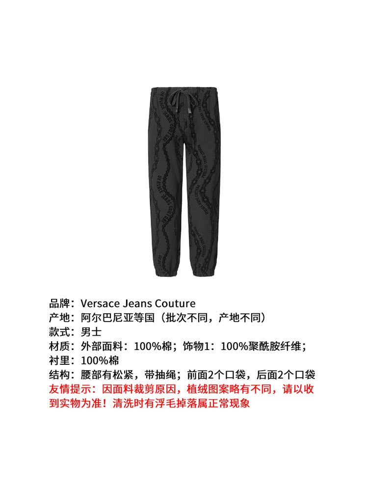 VJC Versace Kişilər üçün Pambıq Yun Astarlı İdman Gündəlik İdman Şalvarı 77GAA315 FS176