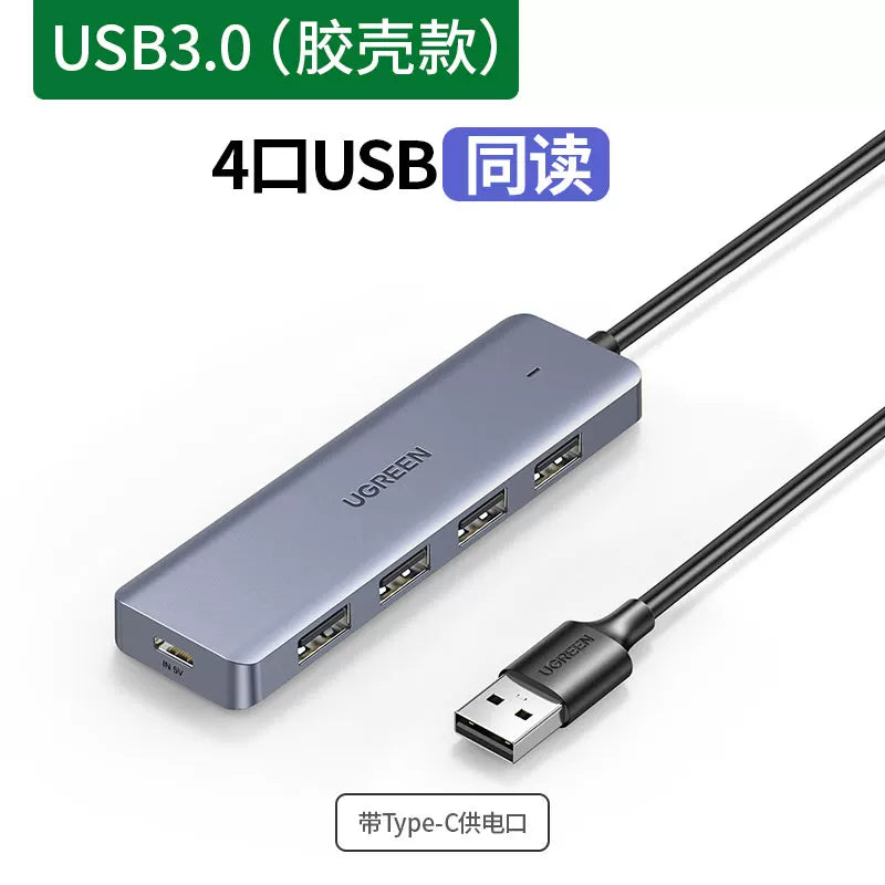 Greenlink usb3.0 genişləndirici dəsti splitter noutbuku yüksək sürətli birdən dördə qədər tipli genişləndirmə dok usp çevirmə konnektoru U disk mərkəzi interfeysi çoxfunksiyalı rozetka uzadılmasını yeddi porta genişləndirir