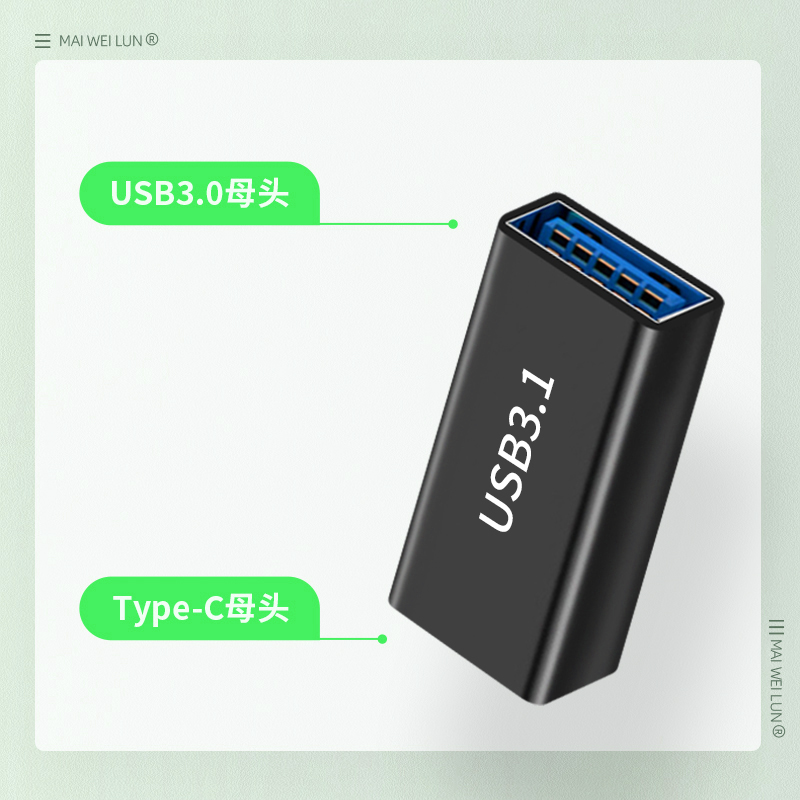 type-c-dən USB3.0-a qadın interfeysi qadın-qadın adapteri kişi-kişi USB kişi çeviricisi U disk məlumat kabeli bağlantısı ötürülməsi Huawei mobil telefonları üçün uyğun Oasis Apple Samsung Xiaomi