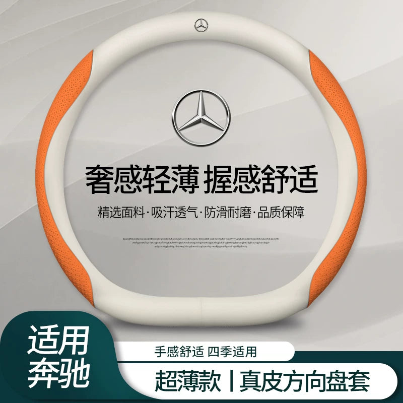 Mercedes-Benz sükan örtüyü, A-Class, C260L/E300L/GLC/A200L/GLB/180/GLA bütün mövsüm orijinal dəri sükan örtüyü
