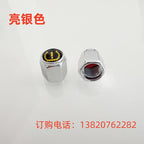 Polad Mate Təkər Klapanı Özü Sensoru Xüsusi Nozzle Qapağı Neytral Təkər Təzyiqinə Nəzarət Tozdan Mühafizə Qapağı Valf Şapkası