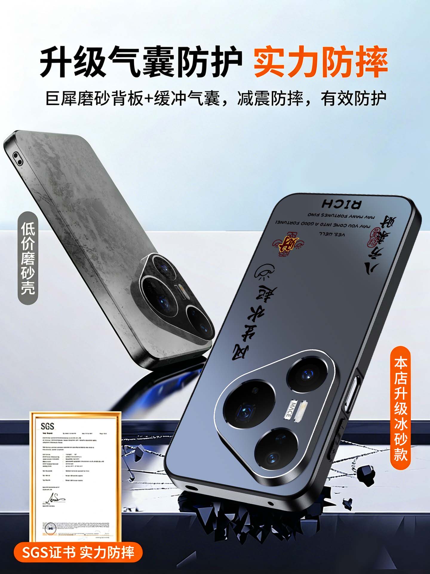 Feng Sheng Shui Qi Huawei pura90ProMax mobil telefon qutusu üçün uyğundur, yeni mate80 şaxtalı hər şey daxil hava qutusu 70ultra düşməyə qarşı 60pro+ toqquşmayan üslub 50 kişi və qadın 40 yeni Çin üslubu 30 qabıq