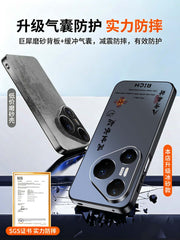 Feng Sheng Shui Qi Huawei pura90ProMax mobil telefon qutusu üçün uyğundur, yeni mate80 şaxtalı hər şey daxil hava qutusu 70ultra düşməyə qarşı 60pro+ toqquşmayan üslub 50 kişi və qadın 40 yeni Çin üslubu 30 qabıq