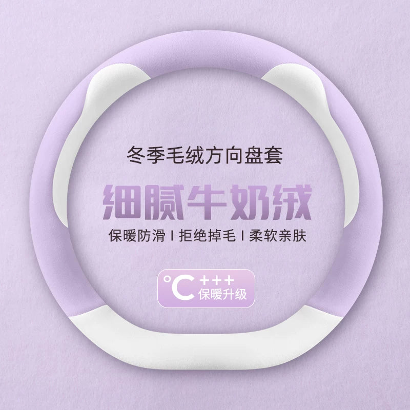 Short, soft and warm car steering wheel cover (anti-slip) for Mitsubishi Lancer EX, Mitsubishi Lingshuai, Outlander ASX and Eclipse Cross winter.