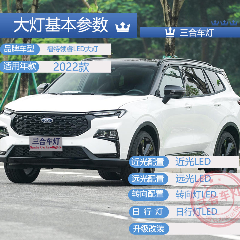 Ford Passat 2022-2023 high-specification LED headlight assembly modification, compatible with original and genuine car parts.