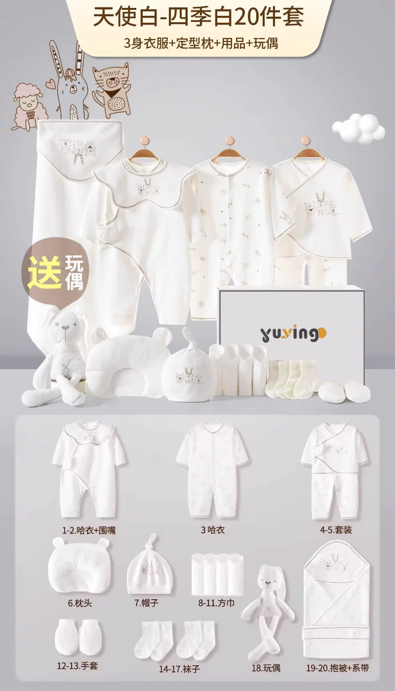 Yenidoğulmuş körpə geyimləri hədiyyə qutusu payız və qış dəsti, yeni doğulmuş körpənin bir aylıq qeyd etmə hədiyyəsi, yüksək səviyyəli ləvazimatlar