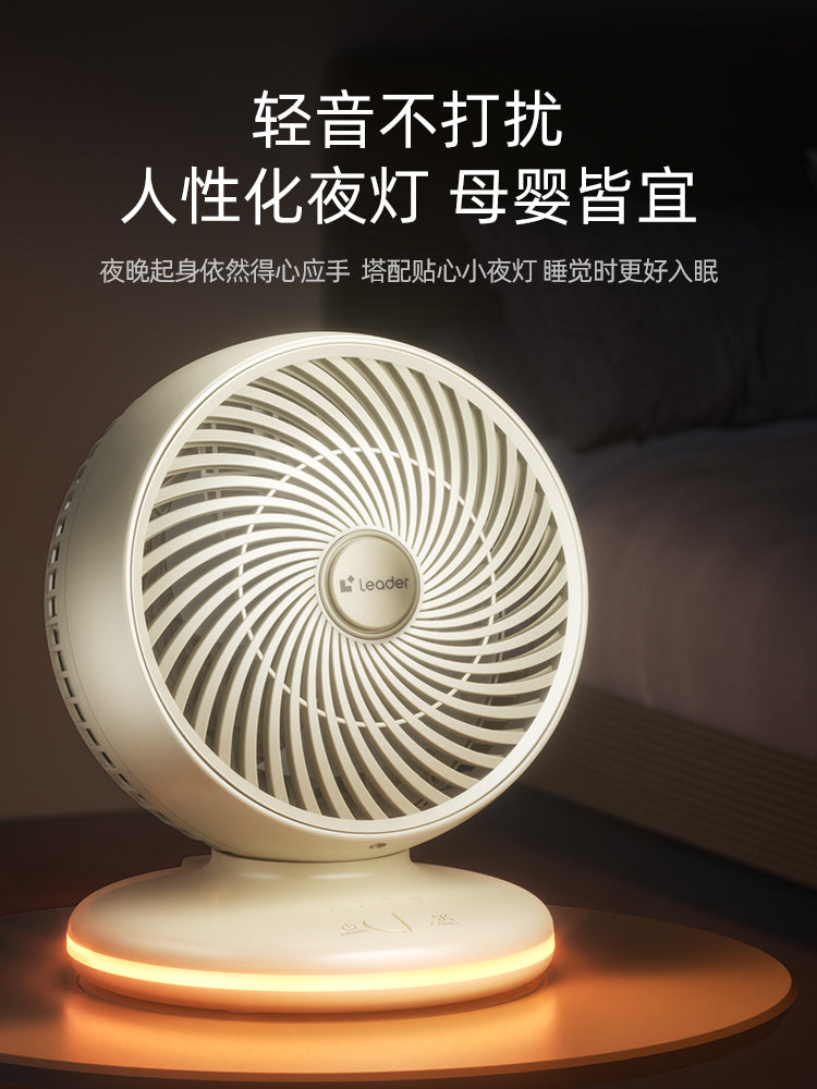 Haier Commander elektrik fanatını istehsal edir məişət hava dövranı ventilyatoru iş masası ventilyatoru yüksək külək 2026 yeni